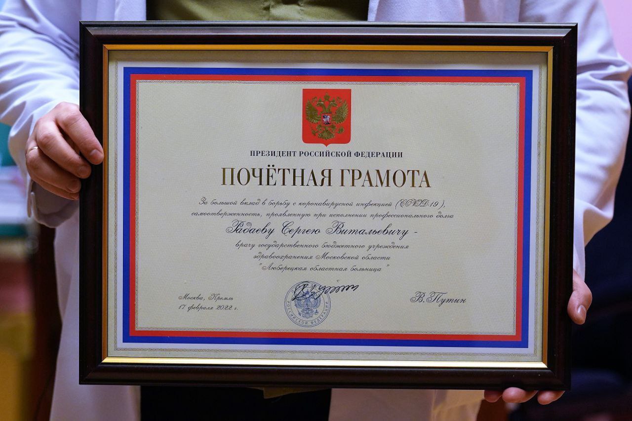 Призёры областной премии медработников из Реутова рассказали подробности о конкурсе Призёры областной премии медработников из Реутова рассказали подробности о конкурсе