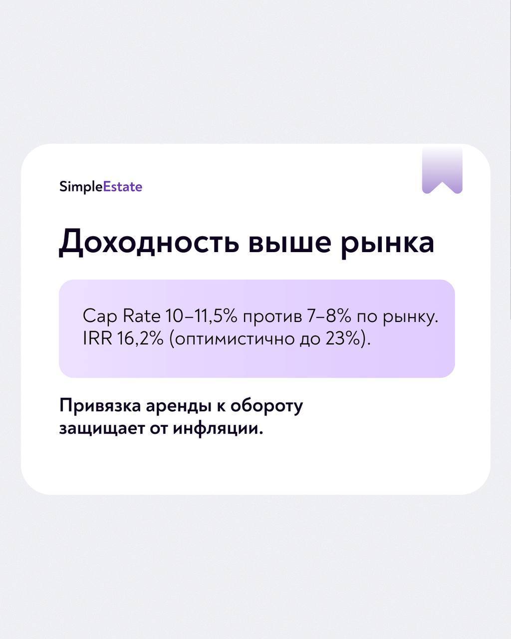 Можно ли совместить стабильный и регулярный доход облигаций с долгосрочным ростом стоимости как у акций – на уровне 16–18% годовых? Можно ли совместить стабильный и регулярный доход облигаций с долгосрочным ростом стоимости как у акций – на уровне 16–18% годовых?