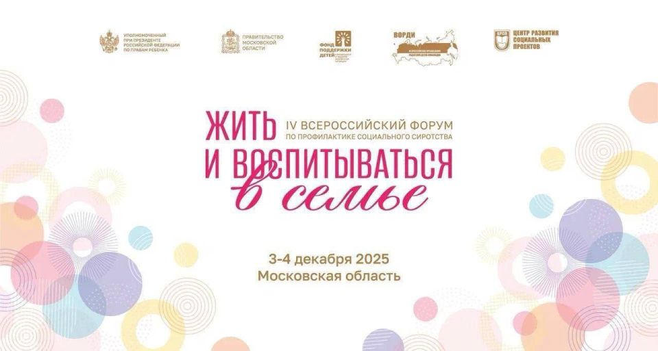 Педагоги муниципального округа Чехов принимают участие в мероприятиях по обмену опытом работы с детьми