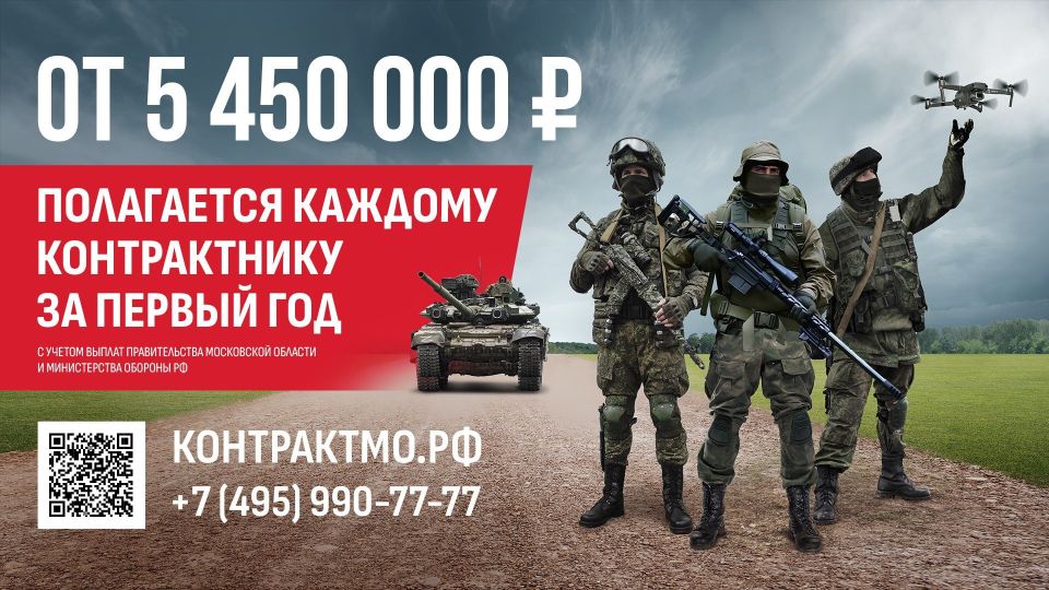 Председатель Дмитровского районного отделения Общероссийской общественной организации «Российский союз ветеранов Афганистана» Александр Войценко напомнил жителям Дмитровского округа о наборе на контрактную службу