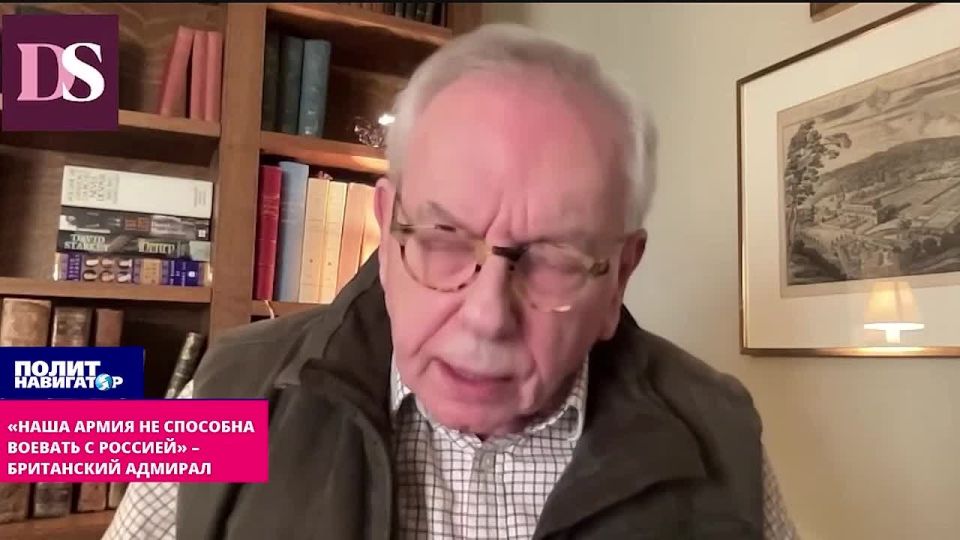 «Наша армия не способна воевать с Россией» – британский адмирал