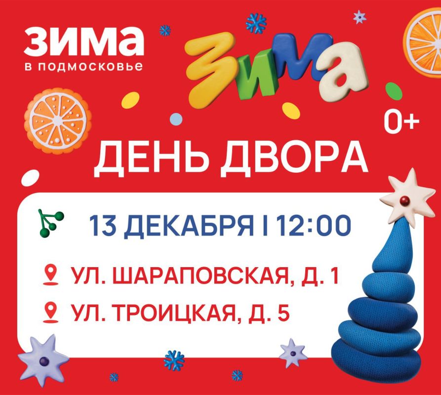 ���� ��������: ������������ ���� ����� �������� ���������� � ������� � 13 �������