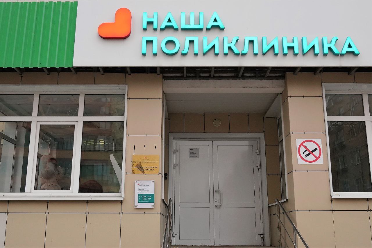 Призёры областной премии медработников из Реутова рассказали подробности о конкурсе Призёры областной премии медработников из Реутова рассказали подробности о конкурсе