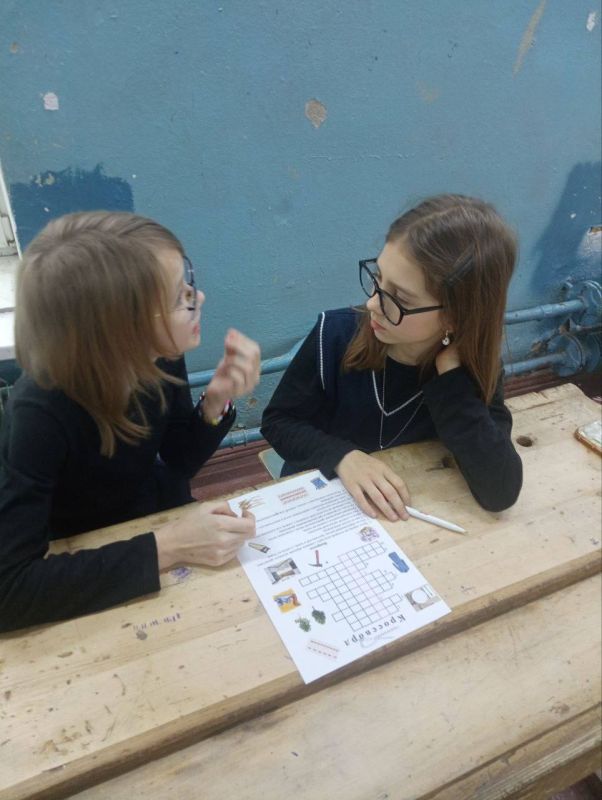 ����������� � ��� �������� �������