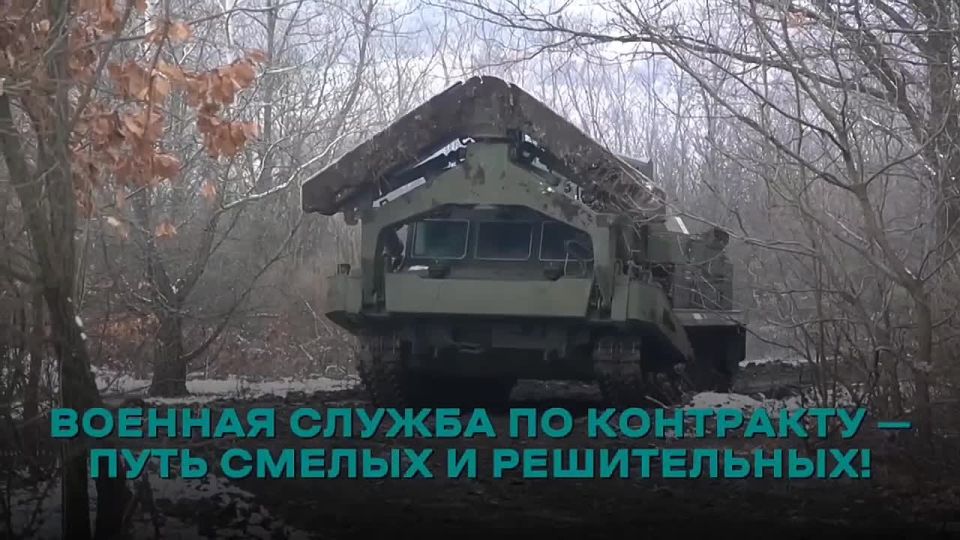 Военная служба по контракту - путь смелых и решительных!