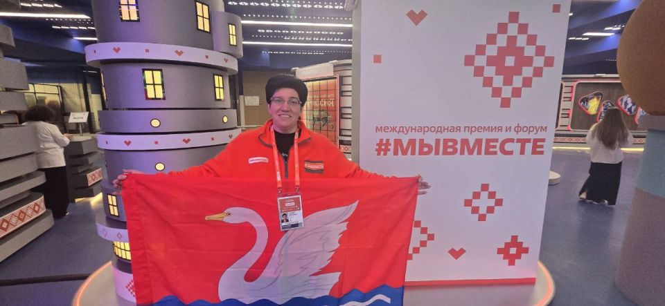 Волонтёр из Долгопрудного приняла участие в Международном форуме гражданского участия #МЫВМЕСТЕ