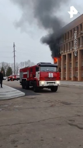 Пожар случился в здании администрации в подмосковном Кашире