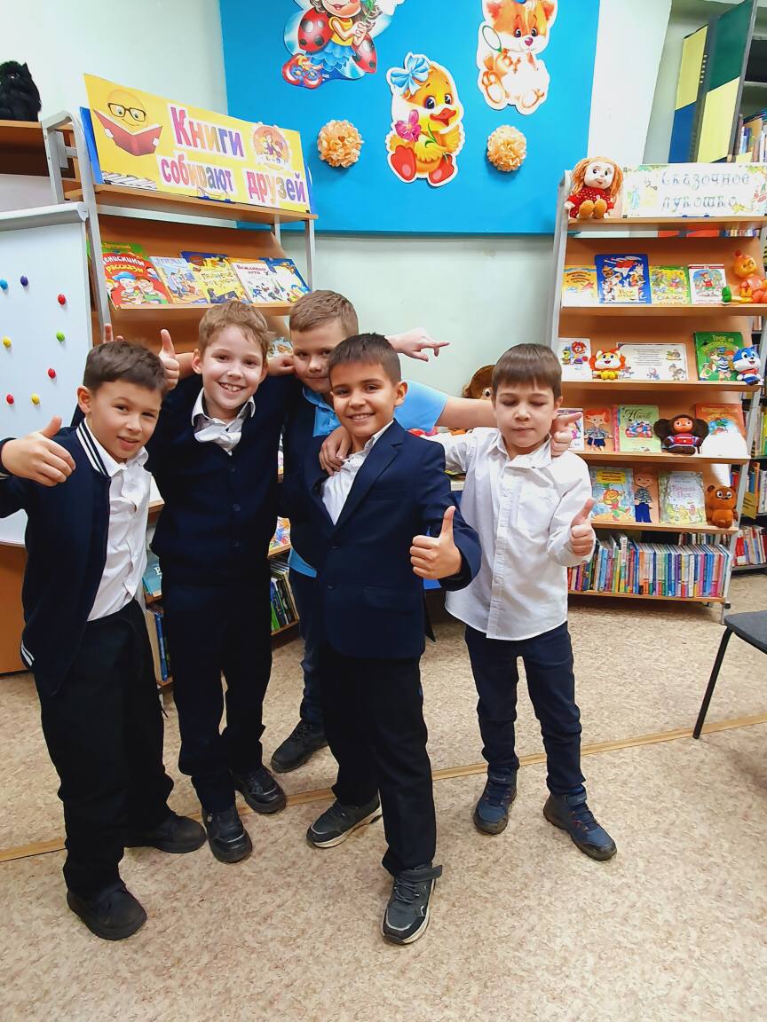 В рамках Недели информационной грамотности в городской библиотеке №2 прошла интерактивная игра-викторина «Путешествие с литературными героями» В рамках Недели информационной грамотности в городской библиотеке №2 прошла интерактивная игра-викторина «Путешествие с литературными героями»