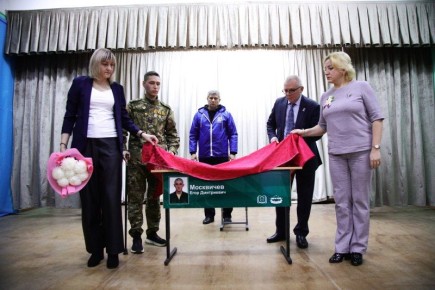 Парту Героя открыли в честь участника СВО Егора Москвичёва