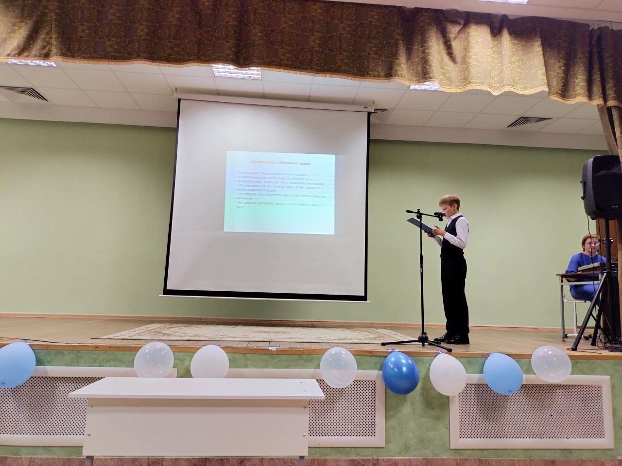 Научно-практическая конференция Научно-практическая конференция