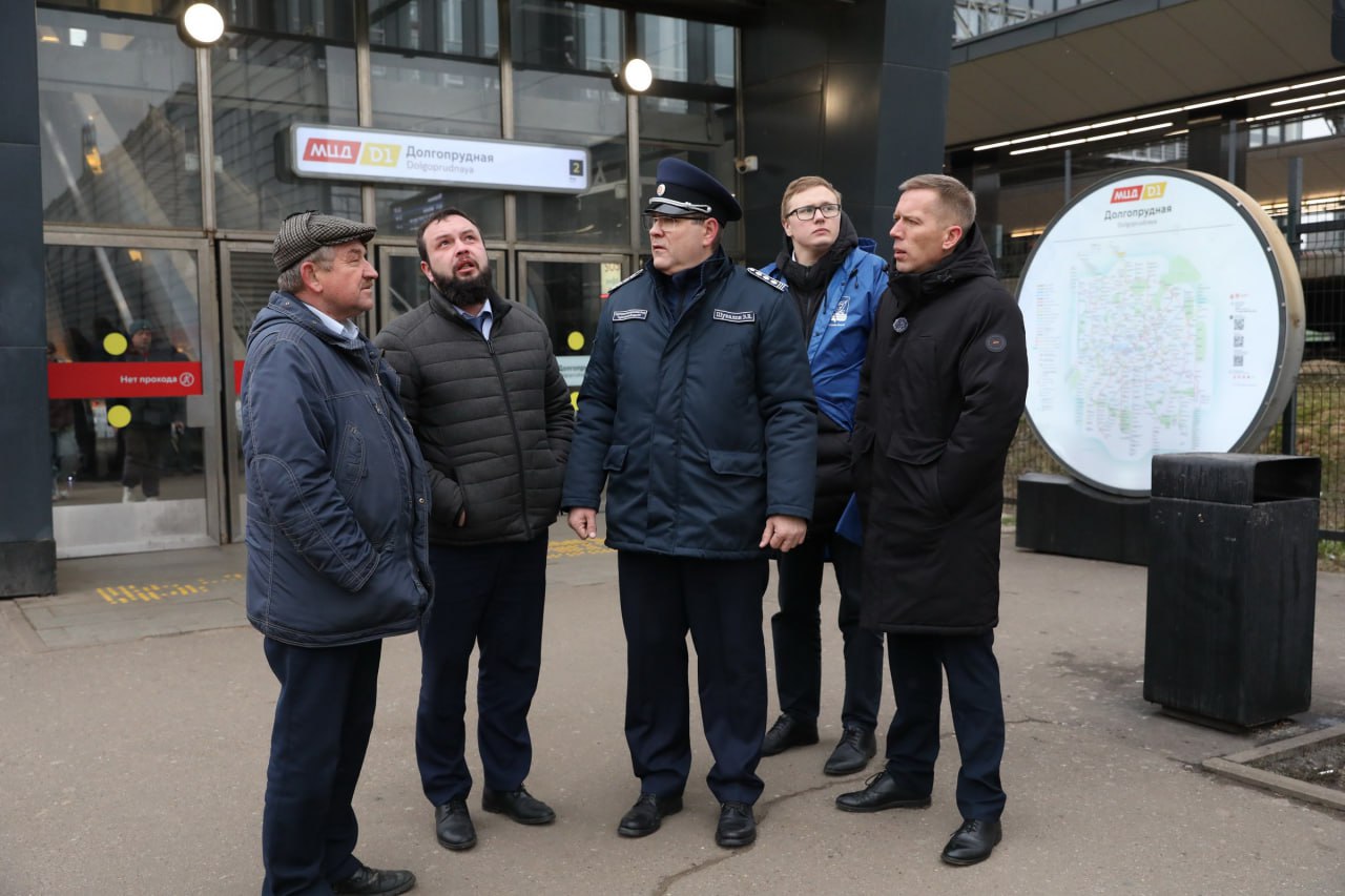 В Долгопрудном проверили состояние платформ и территорий МЦД В Долгопрудном проверили состояние платформ и территорий МЦД