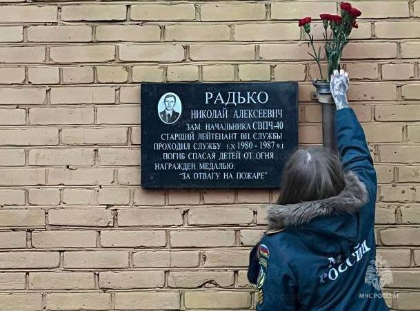 В Пушкино сотрудники МЧС России возложили цветы к мемориалам в День Героев Отечества В Пушкино сотрудники МЧС России возложили цветы к мемориалам в День Героев Отечества