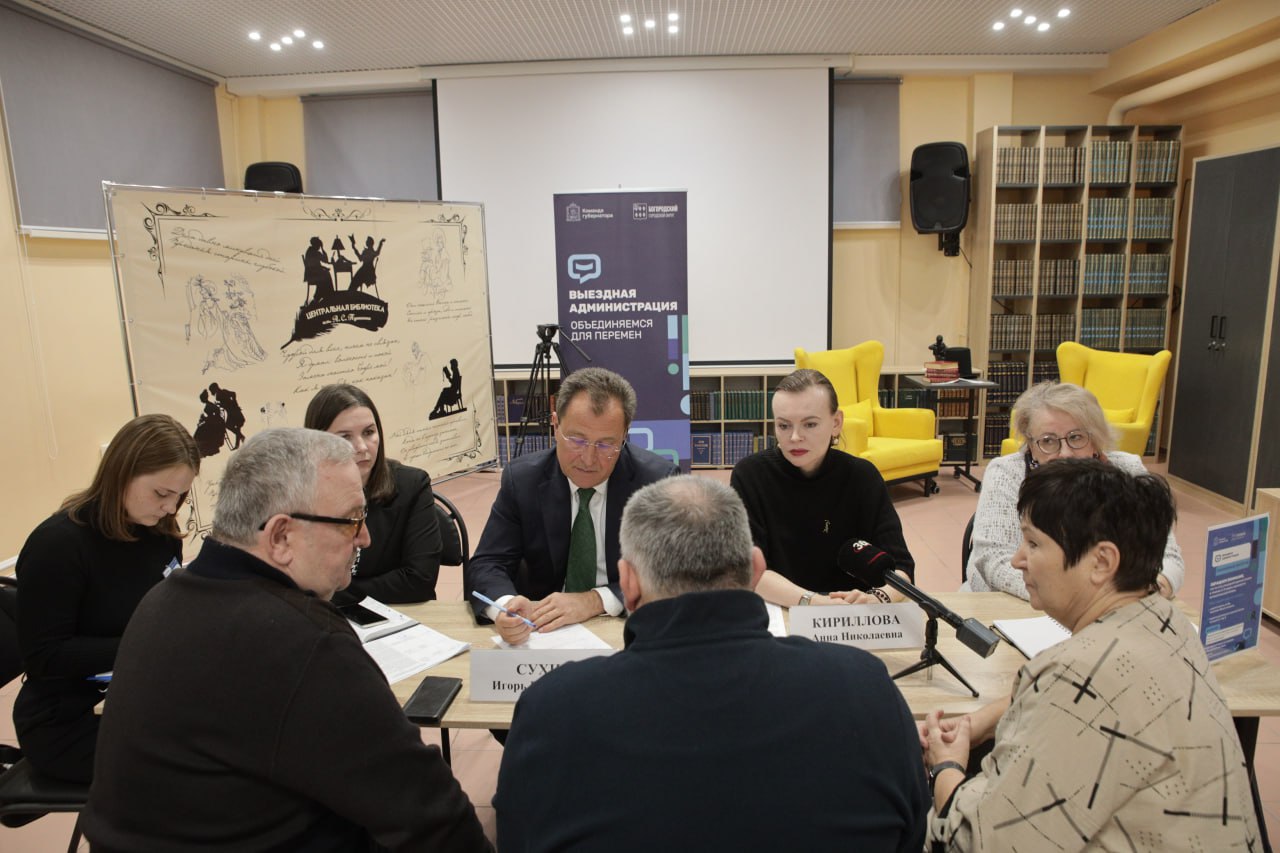 Игорь Сухин: Встречу с жителями в формате выездной администрации на этот раз провели в обновлённой Центральной библиотеке имени А.С. Пушкина. По традиции её посетило большое количество жителей, готовых задать вопросы и... Игорь Сухин: Встречу с жителями в формате выездной администрации на этот раз провели в обновлённой Центральной библиотеке имени А.С. Пушкина. По традиции её посетило большое количество жителей, готовых задать вопросы и...