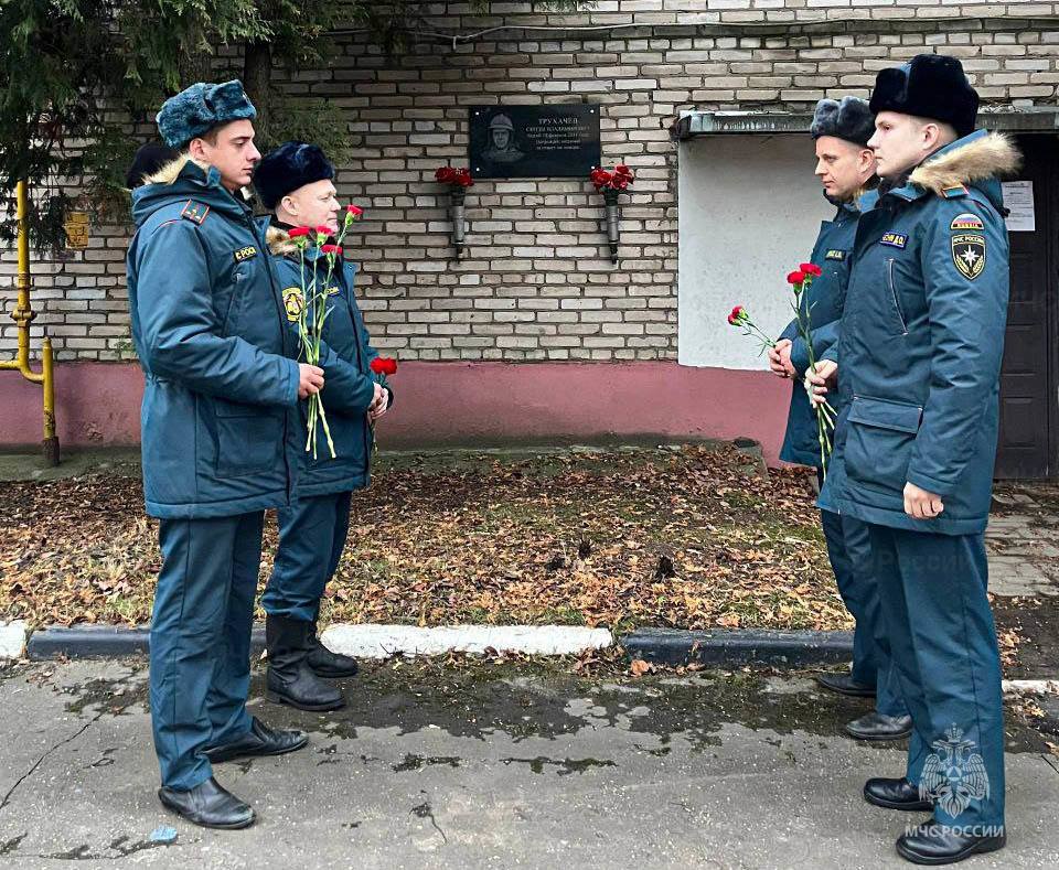 В Пушкино сотрудники МЧС России возложили цветы к мемориалам в День Героев Отечества В Пушкино сотрудники МЧС России возложили цветы к мемориалам в День Героев Отечества