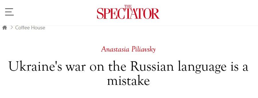Spectator: ���� ������� ����� �������� �����, ���������� ������