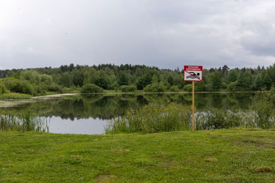 На портале «Добродел» завершается голосование за пруды и водоемы МО, которые очистят в 2026 году по Губернаторской программе «100 прудов и озер»