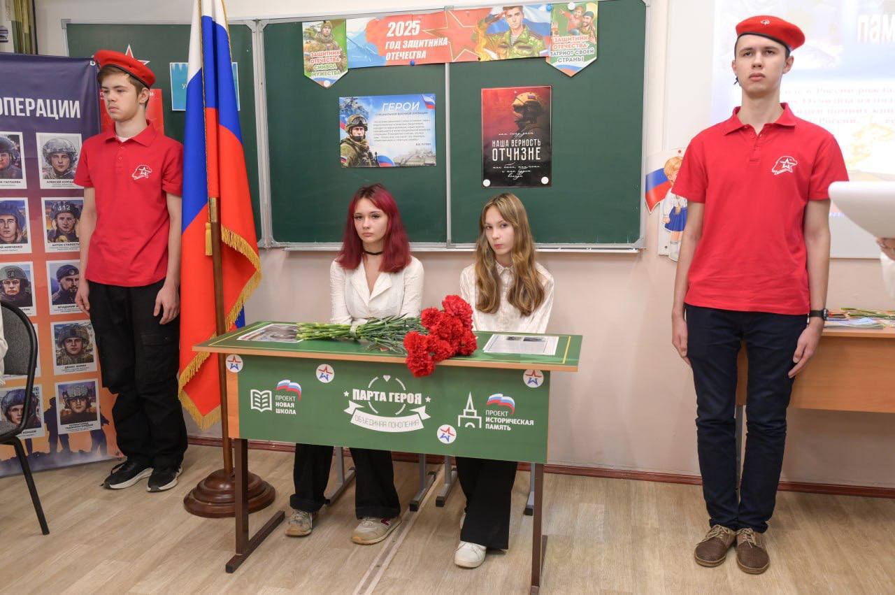 В школе №5 г. Пересвет состоялось торжественное открытие «Парты Героя» в память об участнике СВО Павле Зимине В школе №5 г. Пересвет состоялось торжественное открытие «Парты Героя» в память об участнике СВО Павле Зимине