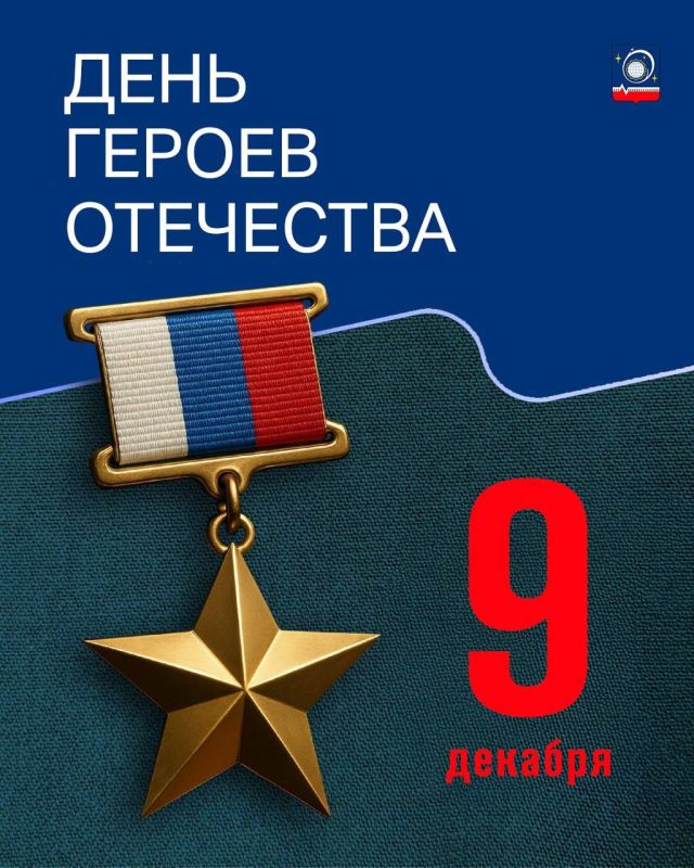 ����� ��������: 9 ������� - ���� ������ ���������