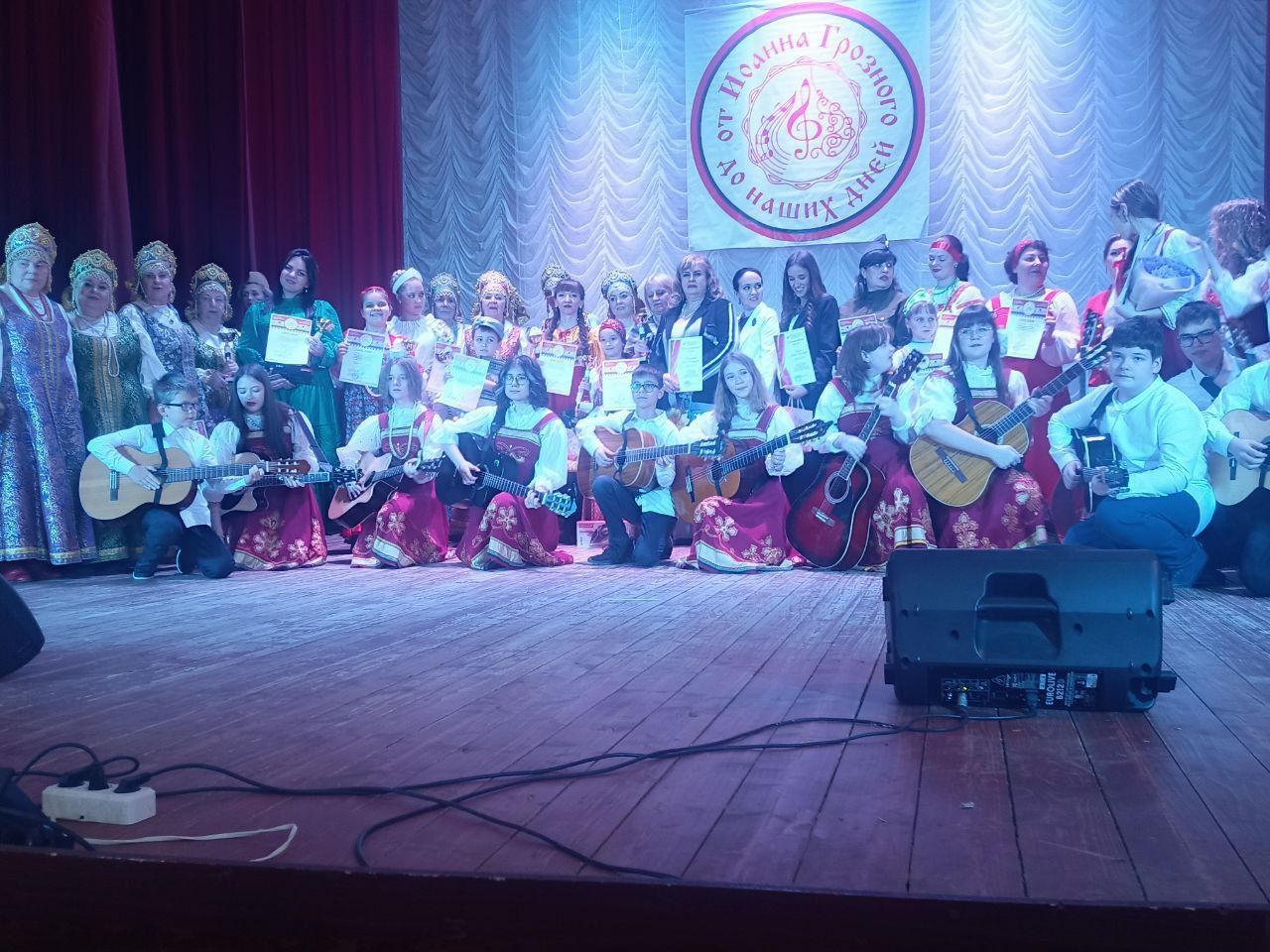 6 декабря, солисты и дуэты вокального кружка "Лель", приняли участие в открытом фестивале-конкурсе исполнителей народной песни "От Иоанна Грозного до наших дней" в ДК "Родник" 6 декабря, солисты и дуэты вокального кружка "Лель", приняли участие в открытом фестивале-конкурсе исполнителей народной песни "От Иоанна Грозного до наших дней" в ДК "Родник"