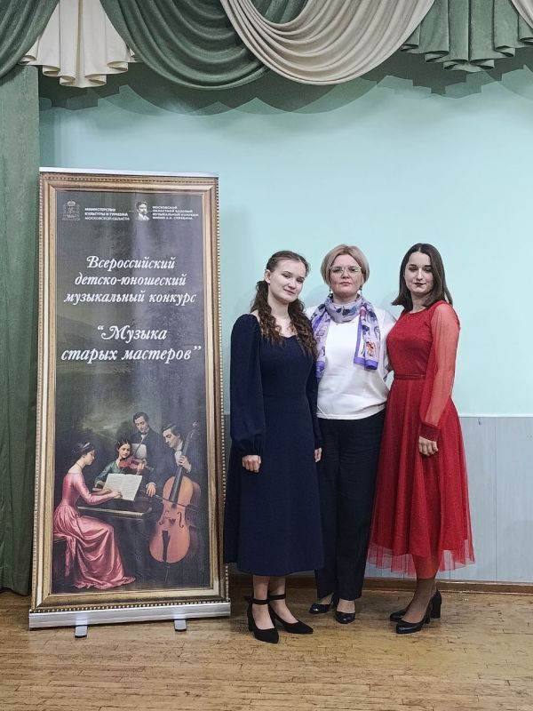 Студенты Московского областного музыкального колледжа имени С.С. Прокофьева продемонстрировали выдающиеся способности на Всероссийском детско-юношеском музыкальном конкурсе «Музыка старых мастеров», проходившем в музыкальном...