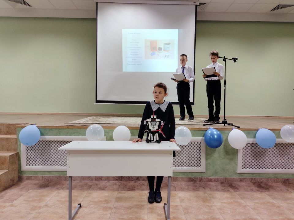 Научно-практическая конференция