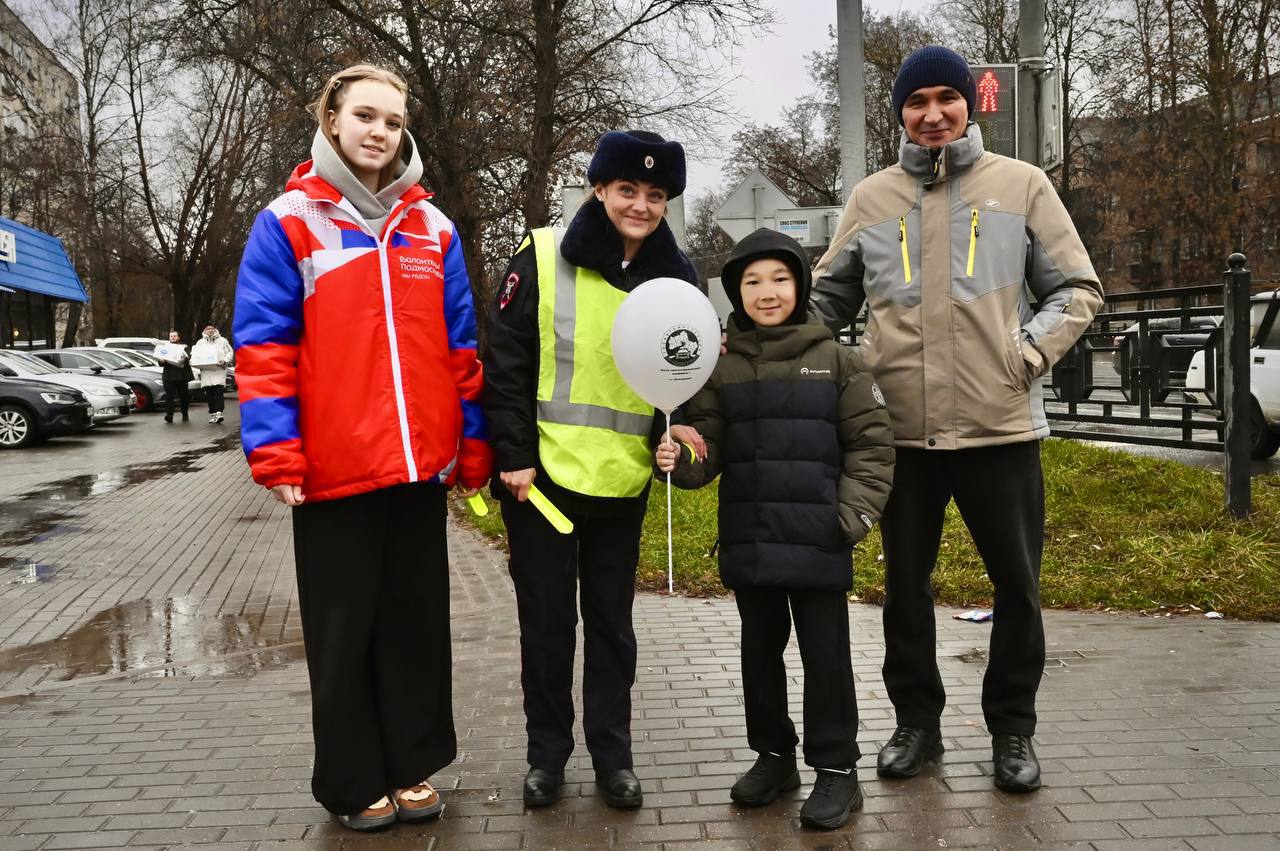 В Домодедово полицейские вместе с Волонтёрами Подмосковья напомнили пешеходам о важности ношения световозвращающих элементов В Домодедово полицейские вместе с Волонтёрами Подмосковья напомнили пешеходам о важности ношения световозвращающих элементов