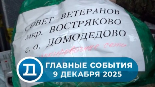 Священник Казанского храма Лев Корнеев вернулся из командировки в зону специальной военной операции