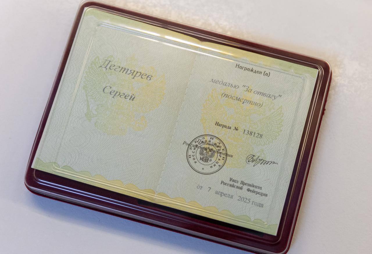 Михаил Собакин: Передал родственникам участника специальной военной операции награду – медаль «За отвагу» Михаил Собакин: Передал родственникам участника специальной военной операции награду – медаль «За отвагу»