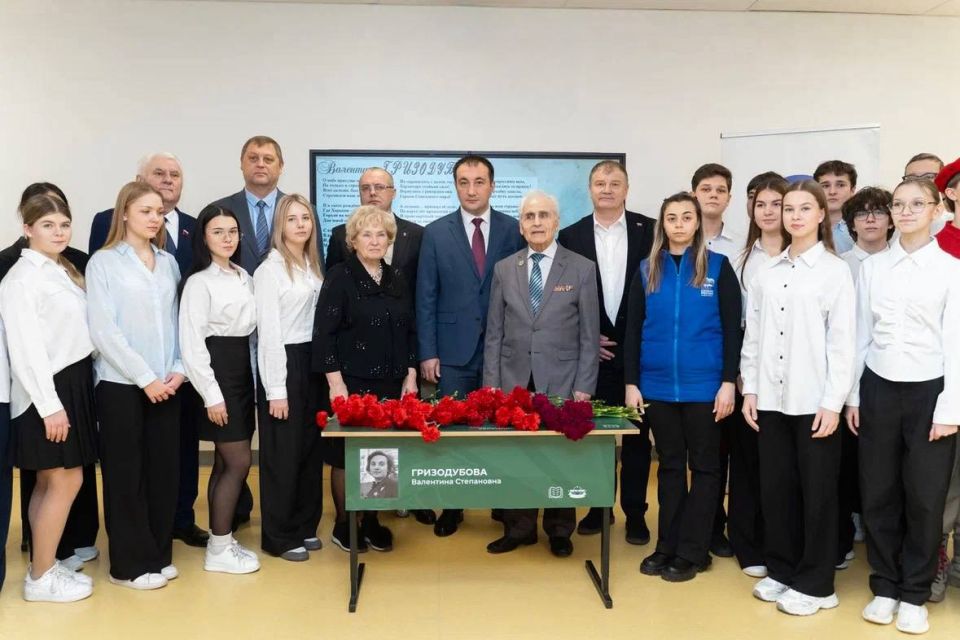 В Жуковском открыли «Парту Героя» в честь Валентины Гризодубовой