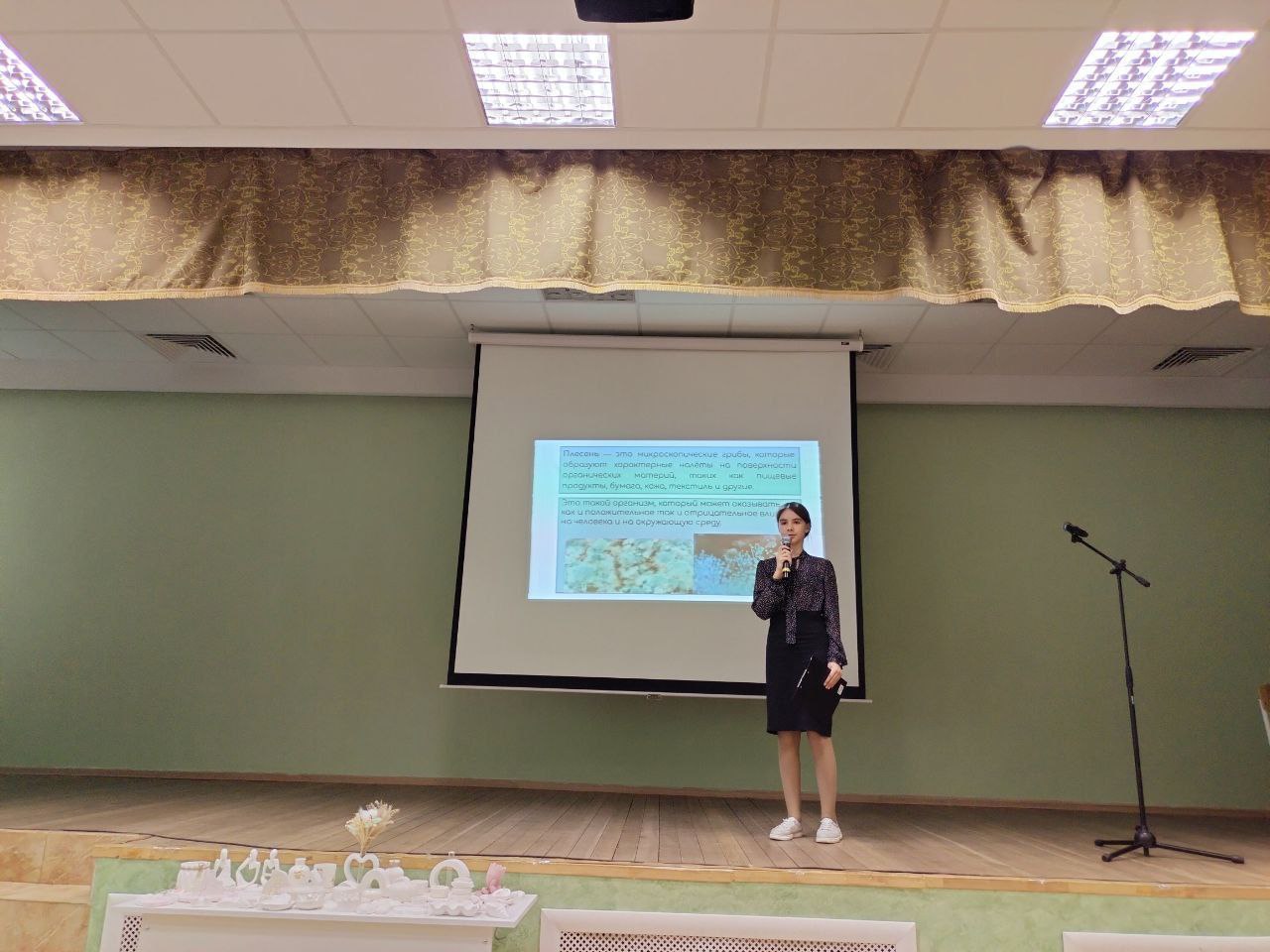 Научно-практическая конференция Научно-практическая конференция