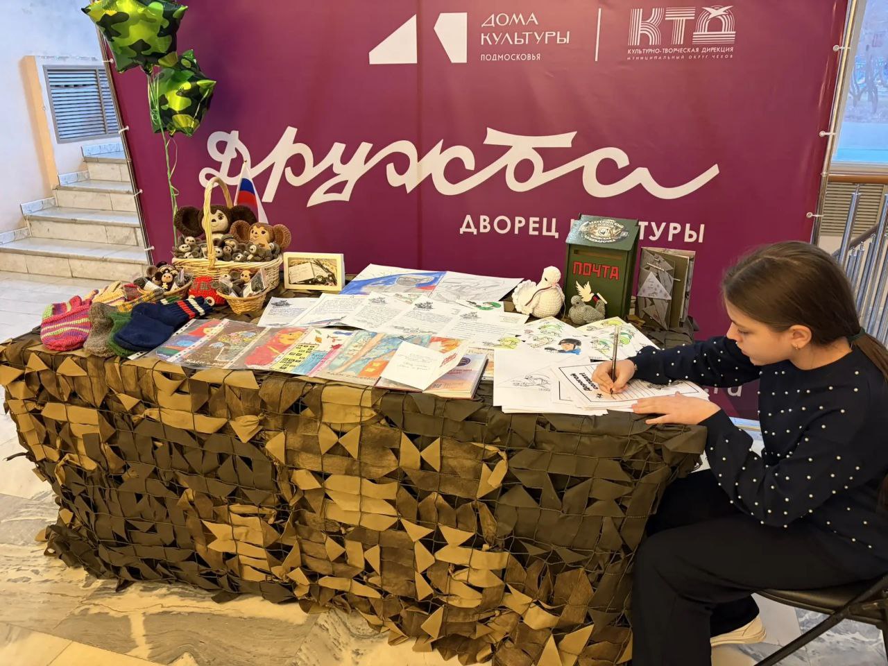 Россия – страна героев!. Сегодня ребята из 5 "А" класс отправились в удивительное путешествие по страницам истории нашей страны Россия – страна героев!. Сегодня ребята из 5 "А" класс отправились в удивительное путешествие по страницам истории нашей страны