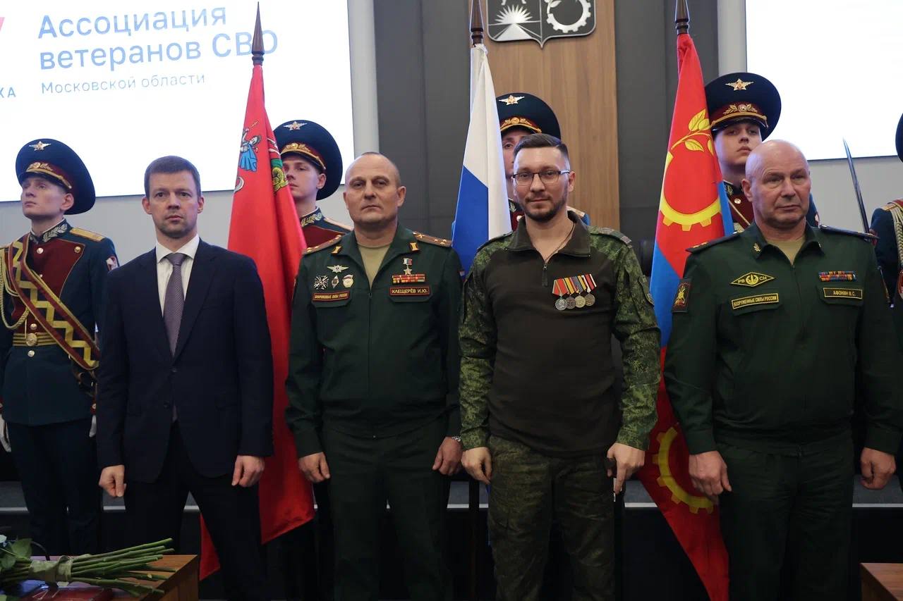 Сергей Юров: Новые члены Ассоциации ветеранов СВО Сергей Юров: Новые члены Ассоциации ветеранов СВО