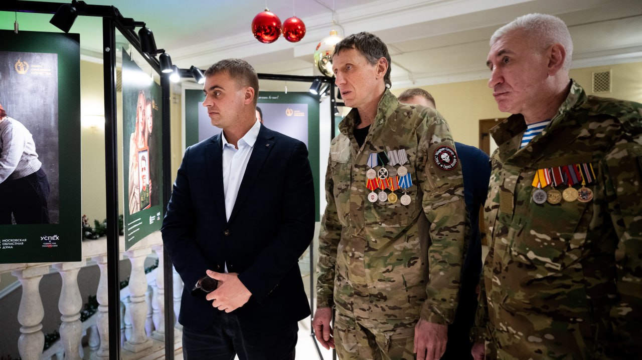 Владимир Волков: Трогательная фотовыставка «Дети Героев» открылась в Люберецком дворце культуры в День Героев Отечества Владимир Волков: Трогательная фотовыставка «Дети Героев» открылась в Люберецком дворце культуры в День Героев Отечества