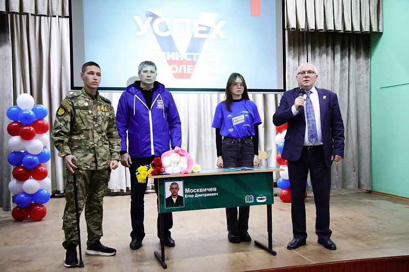 Парту Героя открыли в честь участника СВО Егора Москвичёва Парту Героя открыли в честь участника СВО Егора Москвичёва