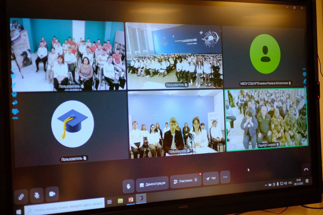 В День Героев Отечества в школе №19 имени Романа Катасонова состоялась значимая видеоконференция В День Героев Отечества в школе №19 имени Романа Катасонова состоялась значимая видеоконференция