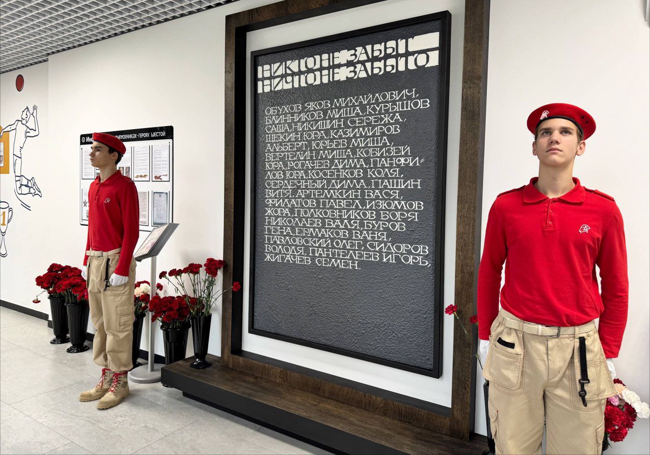 Григорий Артамонов: Подольск — земля героев. Сегодня в честь праздника во всех школах округа прошли памятные мероприятия, посвящённые защитникам нашей Родины Григорий Артамонов: Подольск — земля героев. Сегодня в честь праздника во всех школах округа прошли памятные мероприятия, посвящённые защитникам нашей Родины