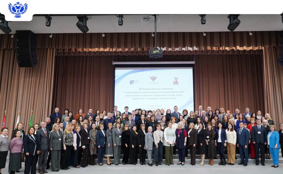 Вопросы адаптации несовершеннолетних иностранных граждан в образовательной среде обсудили на III Всероссийском совещании в Московской области
