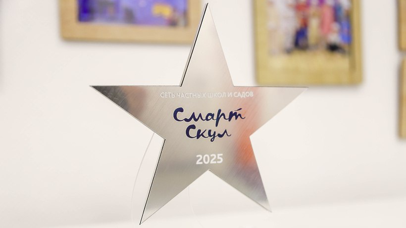 «Смарт Скул» - теперь социальное предприятие! «Смарт Скул» - теперь социальное предприятие!