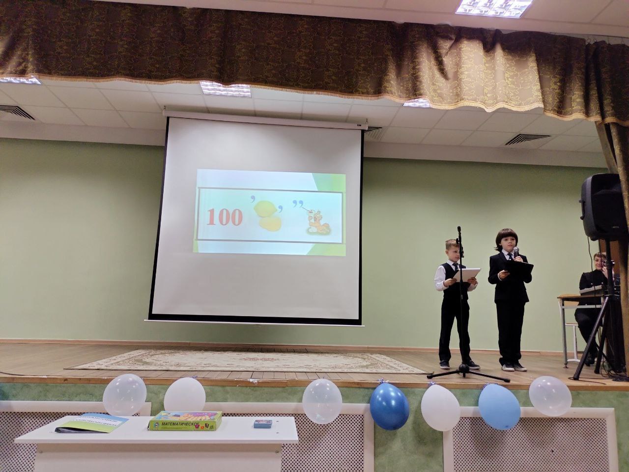 Научно-практическая конференция Научно-практическая конференция