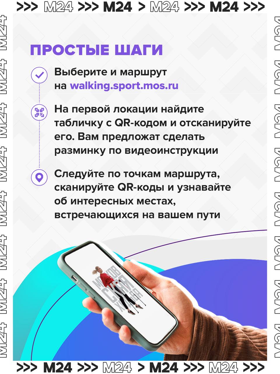 Никаких «слишком сложно»: скандинавская ходьба — идеальный способ зарядиться энергией и встряхнуть тело без изнурительных тренировок Никаких «слишком сложно»: скандинавская ходьба — идеальный способ зарядиться энергией и встряхнуть тело без изнурительных тренировок
