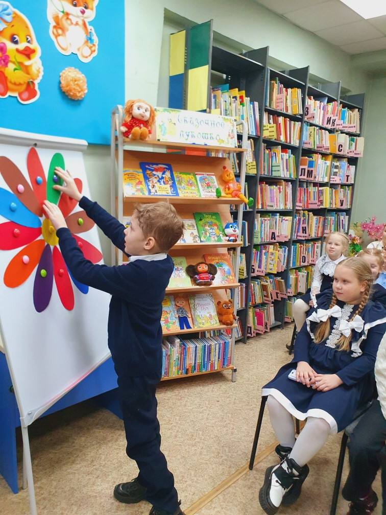 В рамках Недели информационной грамотности в городской библиотеке №2 прошла интерактивная игра-викторина «Путешествие с литературными героями» В рамках Недели информационной грамотности в городской библиотеке №2 прошла интерактивная игра-викторина «Путешествие с литературными героями»