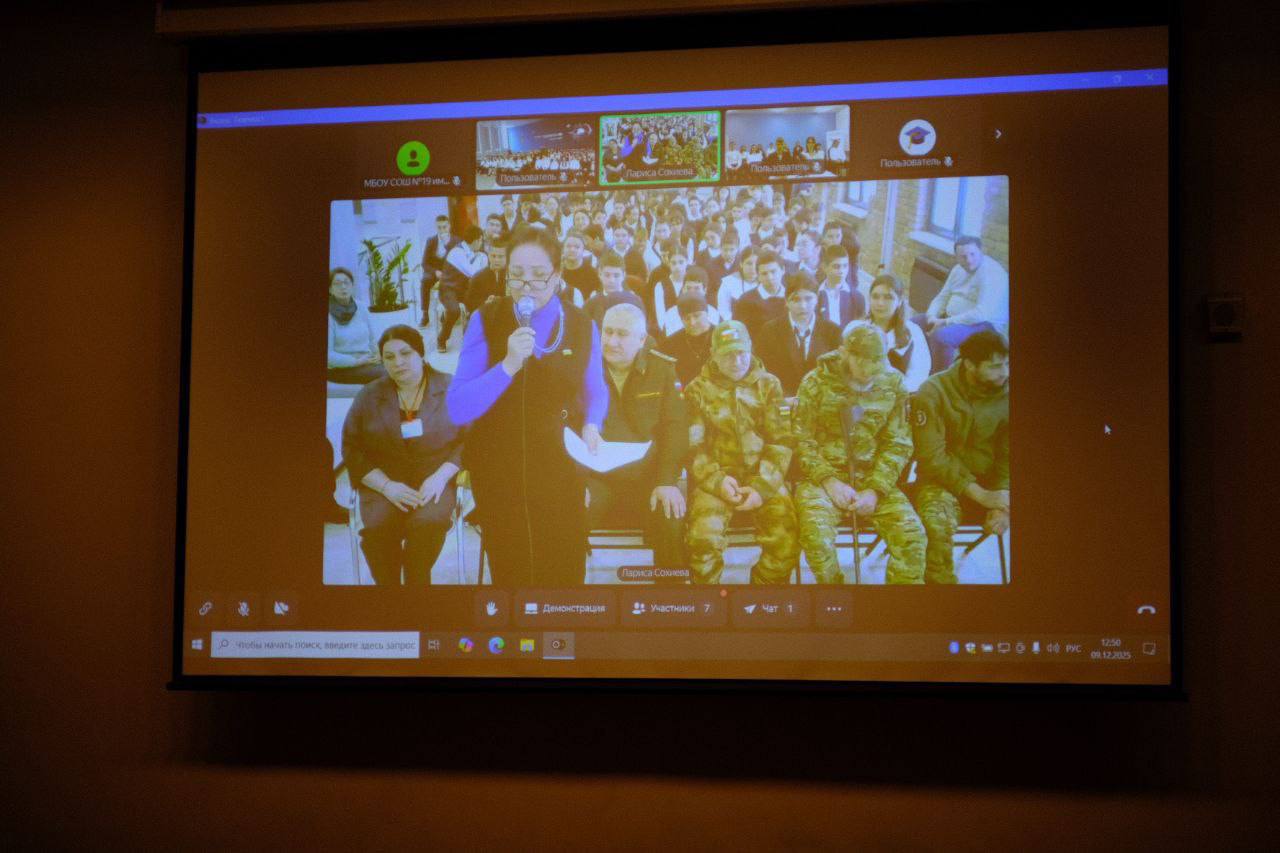 В День Героев Отечества в школе №19 имени Романа Катасонова состоялась значимая видеоконференция В День Героев Отечества в школе №19 имени Романа Катасонова состоялась значимая видеоконференция