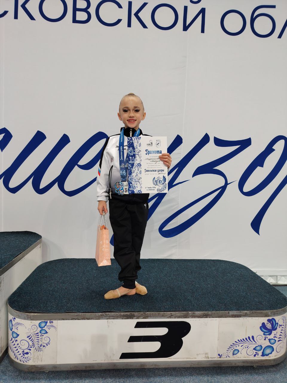 7 декабря в спорткомплексе «Борисоглебский» завершились масштабные областные соревнования по художественной гимнастике «Гжельские узоры-2025», собравшие около 600 юных спортсменок из Москвы, Московской и Курской областей и... 7 декабря в спорткомплексе «Борисоглебский» завершились масштабные областные соревнования по художественной гимнастике «Гжельские узоры-2025», собравшие около 600 юных спортсменок из Москвы, Московской и Курской областей и...