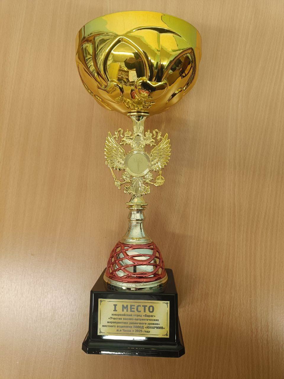 ИТОГИ 2025. 9 декабря 2025 года на базе МБОУ СОШ 10 им. С.Н. Воронина состоялось подведение итогов местного отделения ВВПОД "ЮНАРМИЯ" по городскому округу Чехов ИТОГИ 2025. 9 декабря 2025 года на базе МБОУ СОШ 10 им. С.Н. Воронина состоялось подведение итогов местного отделения ВВПОД "ЮНАРМИЯ" по городскому округу Чехов