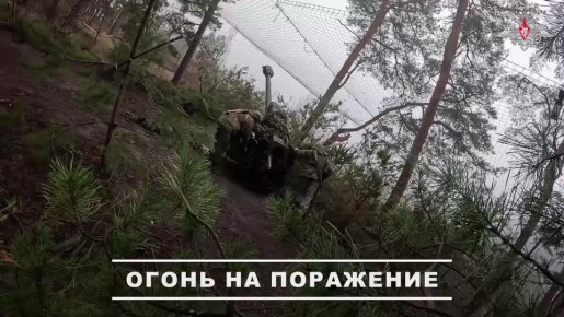 Расчеты гаубиц 1009-го мотострелкового полка 6-й гвардейской общевойсковой армии группировки войск «Север» уничтожили замаскированные укрепленные позиции, точки запуска БПЛА и живую силу ВСУ в Харьковской области