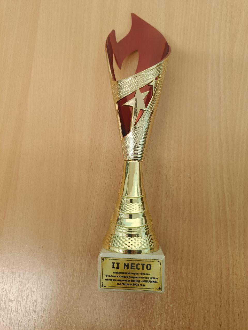 ИТОГИ 2025. 9 декабря 2025 года на базе МБОУ СОШ 10 им. С.Н. Воронина состоялось подведение итогов местного отделения ВВПОД "ЮНАРМИЯ" по городскому округу Чехов ИТОГИ 2025. 9 декабря 2025 года на базе МБОУ СОШ 10 им. С.Н. Воронина состоялось подведение итогов местного отделения ВВПОД "ЮНАРМИЯ" по городскому округу Чехов