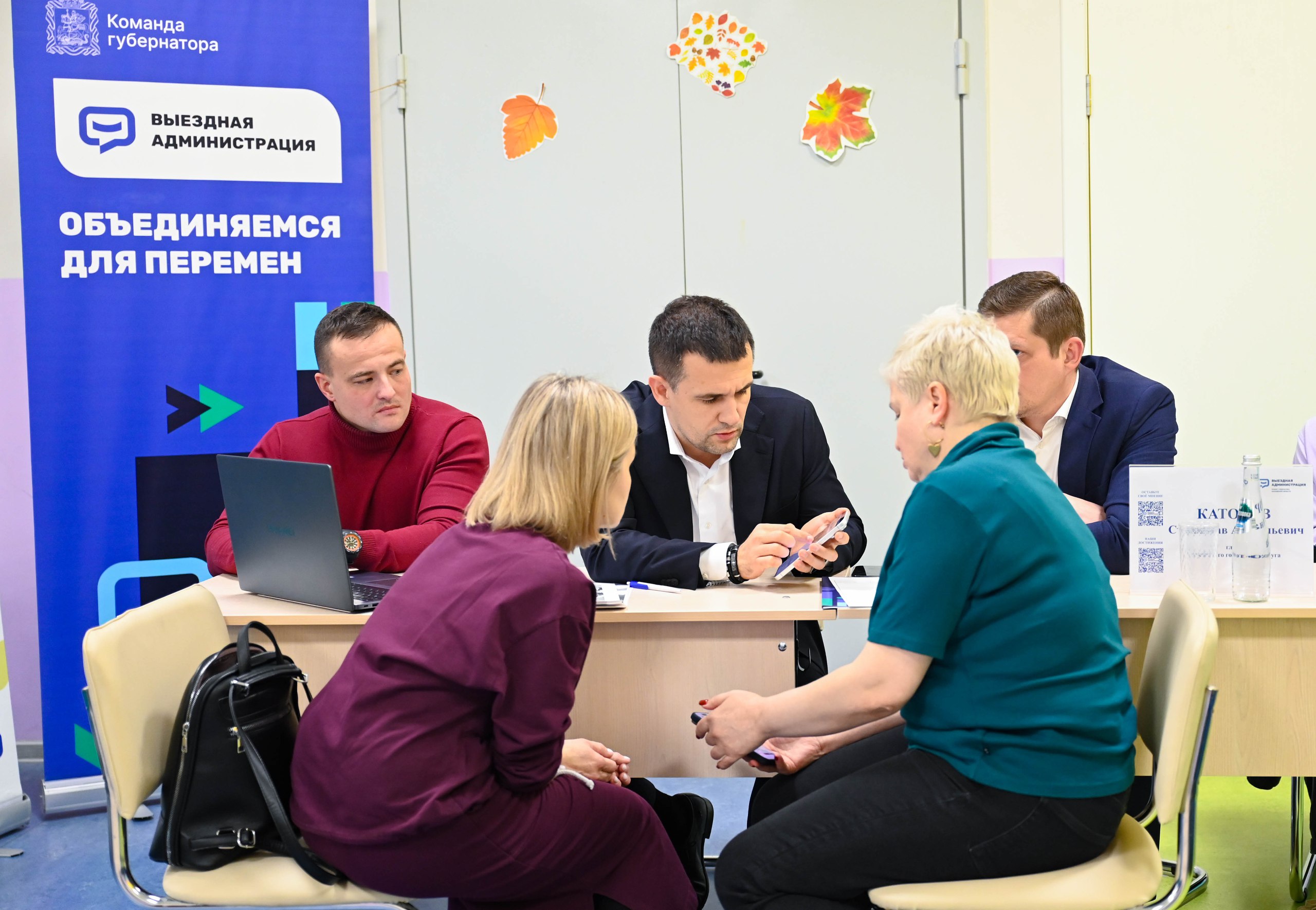 В Лопатинской школе прошла очередная встреча в формате «выездной администрации», в которой приняли участие глава Ленинского округа Станислав Каторов, его заместители, руководители профильных управлений администрации... В Лопатинской школе прошла очередная встреча в формате «выездной администрации», в которой приняли участие глава Ленинского округа Станислав Каторов, его заместители, руководители профильных управлений администрации...