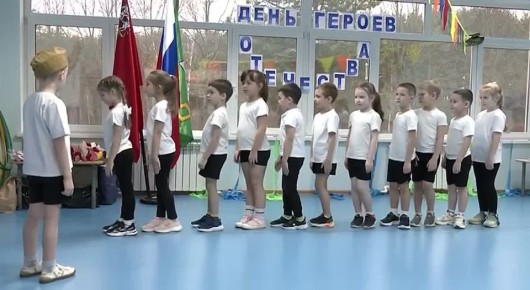 В детском саду «Родничок» в Ивантеевке прошёл строевой смотр ко Дню Героев Отечества