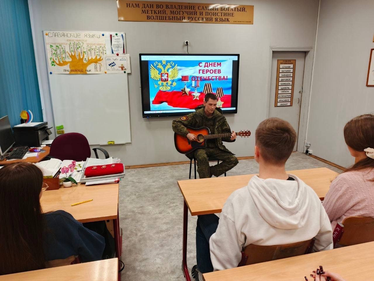 Урок мужества для студентов Люберец провел участник СВО Урок мужества для студентов Люберец провел участник СВО