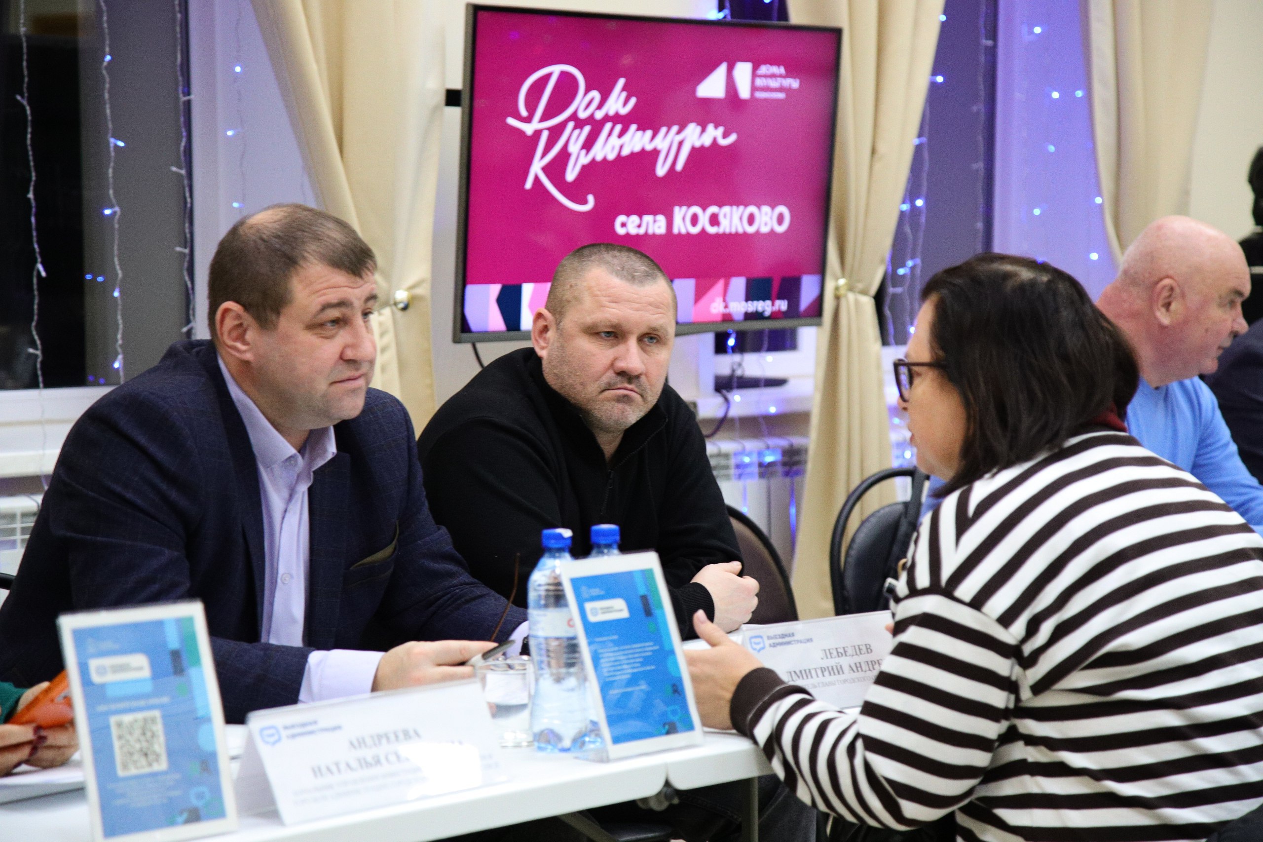 Алексей Малкин: В формате выездной администрации вместе с заместителями, профильными специалистами и депутатами округа встретились с жителями и старостами села Косяково и близлежащих населённых пунктов Алексей Малкин: В формате выездной администрации вместе с заместителями, профильными специалистами и депутатами округа встретились с жителями и старостами села Косяково и близлежащих населённых пунктов